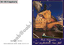 %_tempFileNameBamberg_Winter_Seite_12%