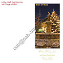 %_tempFileNameSchluesselfeld_Winter_Seite_2%